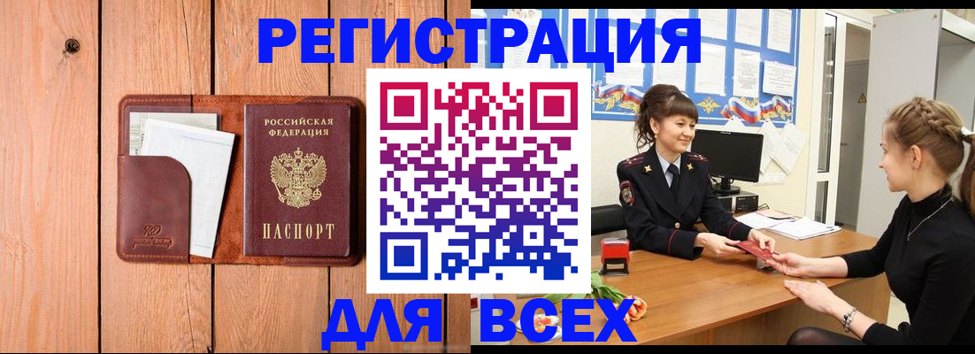 регистрация для дет. сада в Сосновом Бору